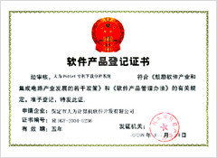 保定市大為計算機軟件開發(fā) 深耕知識產(chǎn)權(quán)技術(shù)服務(wù)的專業(yè)力量