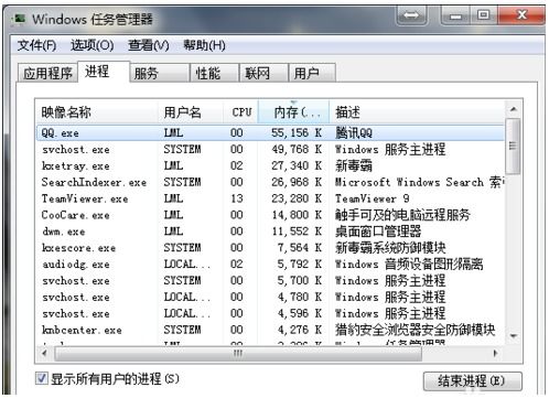 電腦桌面圖標突然消失？別慌，手把手教你輕松找回