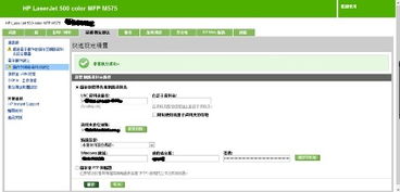 HP打印機、筆記本電腦、臺式電腦及其他產品的軟件與驅動程序下載指南